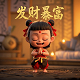 交易哈希值查询